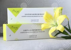 爱芙莱和伊婉哪个好?二者区别在哪|附科普知识 爱芙莱和伊婉哪个好?二者区别在哪|附科普知识