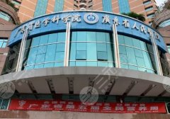 广州做拉皮手术医院排名及价格更新，高口碑医院实力测评！