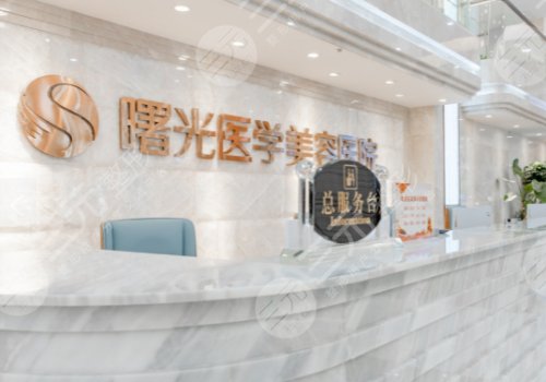 广州哪个医院被授权热拉提