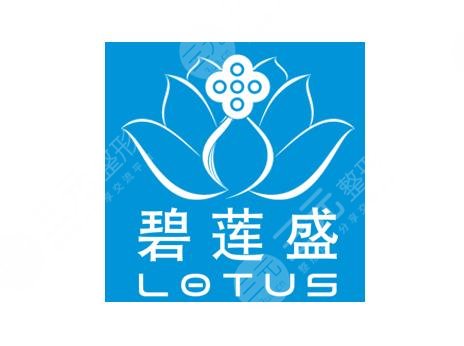 南昌碧莲盛医疗美容门诊部