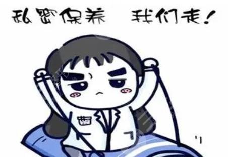 私密