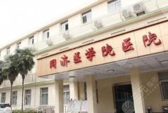 武汉排名前十整形医院是哪几家？大众严选TOP5名单参考
