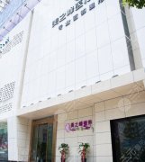 长沙祛疤痕医院排行，美之峰/晶肤/华韩华美等5家实力入围前五