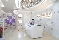 广州中科美整形地址在哪？医院简介-医生名单及特色项目