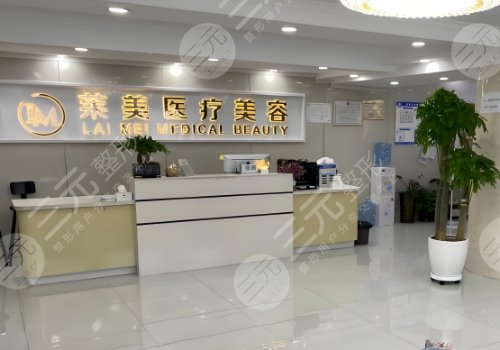 汕头莱美医疗美容门诊部双眼皮怎么样
