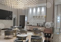 湖南珂妍整形医院做鼻子好吗？技术特色、医院简介、隆鼻案例