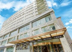 呼和浩特市京美医疗美容整形医院怎么样？医生信息|双眼皮案例分享