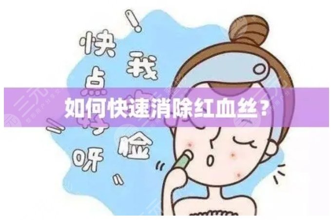丽江市人民医院整形外科特色项目