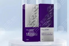 弗缦胶原和双美胶原对比哪个更好？原理与优势测评