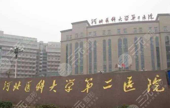 石家庄省二院点阵激光多少钱