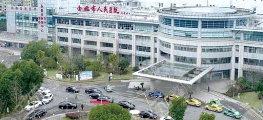 余姚市人民医院口腔科