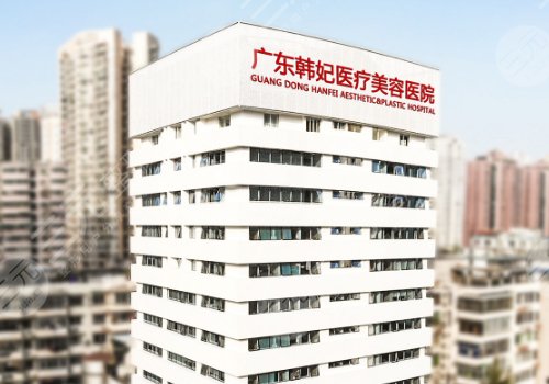 广州改脸型医院哪家好