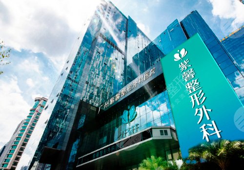 广州改脸型医院哪家好