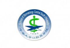 长沙口腔医院排名前十有哪些?牙齿矫正医院哪家更好一些? 长沙口腔医院排名前十有哪些?牙齿矫正医院哪家更好一些?