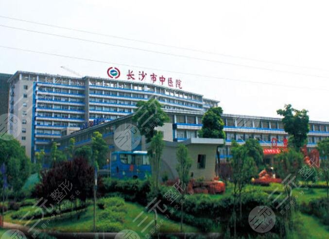 长沙市中医医院口腔科