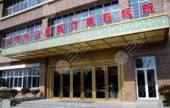 无锡施尔美医疗美容医院怎么样？口碑好吗？一文揭晓