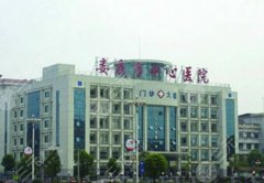 娄底市中心医院整形美容科怎么样？医生推荐名单、口碑等细说