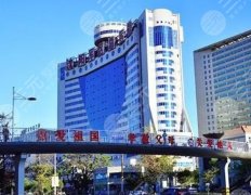 沈阳陆军总院美容科怎样？当家医生及特色项目介绍！