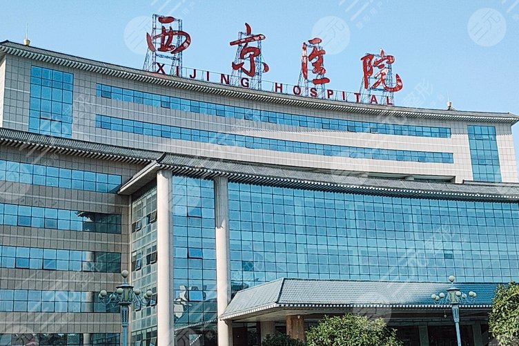 西京医院