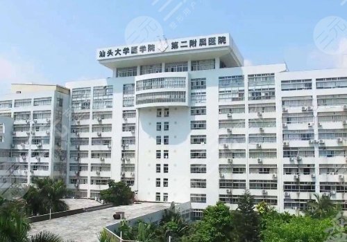 汕头附二医院美容科怎么样