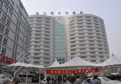北京二炮整形医院