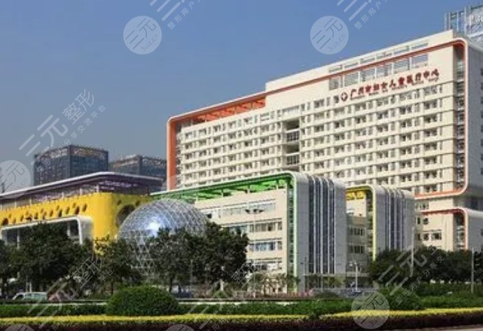 广州市妇女儿童医疗中心