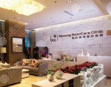 北京十大美容医院排名公布,米扬丽格、英煌、画美等实力锁定前三 北京十大美容医院排名公布,米扬丽格、英煌、画美等实力锁定前三