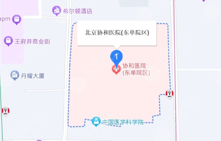 北京协和医院地址