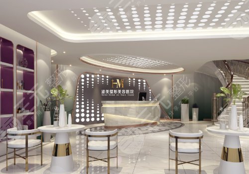 广东涵美医疗美容医院怎么样