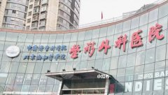 全国耳畸形整形医院排名前十名公开,这几家医院强力推荐 全国耳畸形整形医院排名前十名公开,这几家医院强力推荐