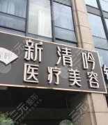 杭州哪个医院割双眼皮比较好?新清吟、维多利亚等5家各有千秋 杭州哪个医院割双眼皮比较好?新清吟、维多利亚等5家各有千秋