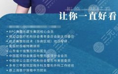 范荣杰医生价钱怎么样?上海隆鼻实力派,费用、案例参考来了! 范荣杰医生价钱怎么样?上海隆鼻实力派,费用、案例参考来了!