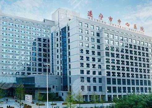 遂宁市中心医院口腔科