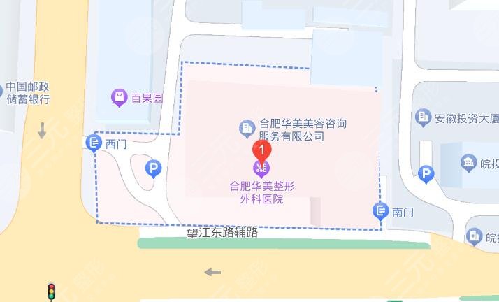 合肥华美整形外科医院地址