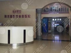 石家庄雅芳亚做厚嘴改薄怎么样？特色项目和真人案例品评