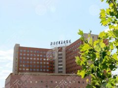 北京清华长庚医院割双眼皮多少钱?价格4500元起,医院基本资料更新 北京清华长庚医院割双眼皮多少钱?价格4500元起,医院基本资料更新