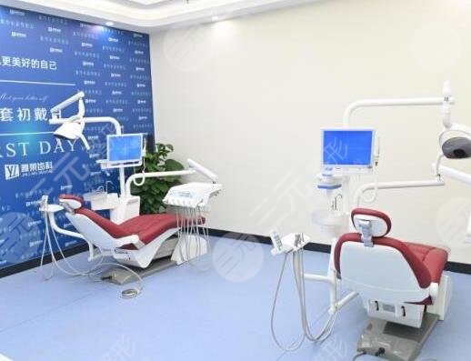 宝鸡超飞口腔诊所