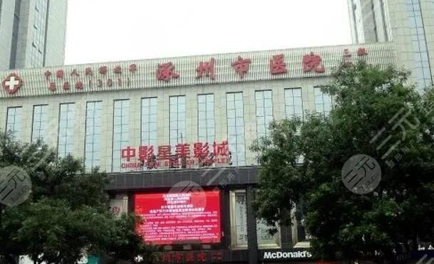 涿州市医院