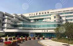 深圳双眼皮做得好的医院有哪些?优选实力医院名单参考 深圳双眼皮做得好的医院有哪些?优选实力医院名单参考