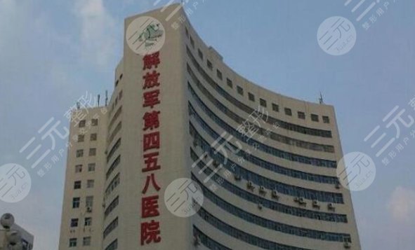 解放军第458医院