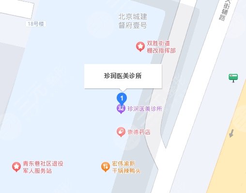 保定珍润医疗美容门诊部
