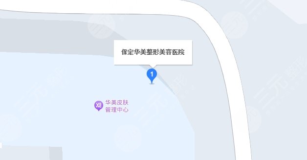 保定华美整形美容医院