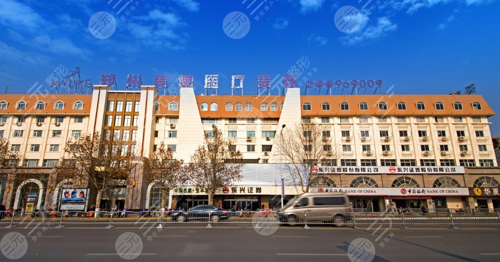 郑州美莱医疗美容医院