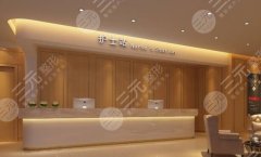 武汉白年整形医院隆胸怎么样？医院实力-案例过程-附隆胸点评