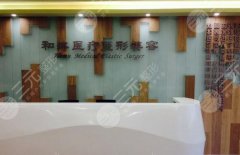 郑州和沐整形医院做鼻子好吗？汇总实力医生和医院信息