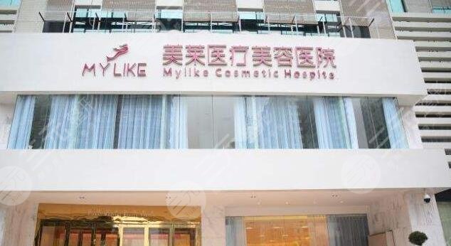 郑州美莱医疗美容医院