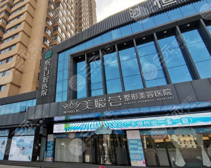北京美媛荟医疗美容门诊部