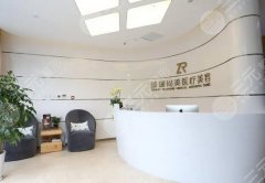 北京祛斑医院排名top5抢先看!臻瑞尚美、联合丽格第一等多次上榜 北京祛斑医院排名top5抢先看!臻瑞尚美、联合丽格第一等多次上榜