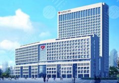 安徽省立医院种植牙哪个医生好？科室信息与2024全新价格表