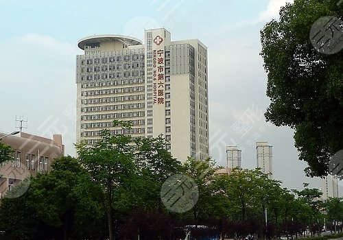 宁波六院去疤痕专家都有哪些?医生信息及案例分享! 宁波六院去疤痕专家都有哪些?医生信息及案例分享!